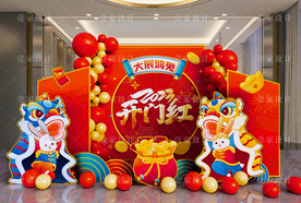 2023年兔年开门红美陈派对素