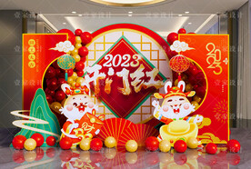 2023年兔年开门红美陈派对