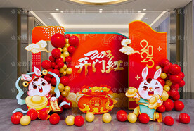 2023兔年开门红美陈派对素材