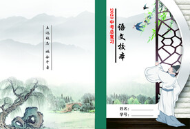 封面
