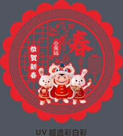 2023兔年窗花