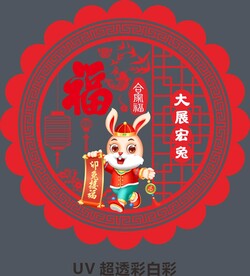 2023兔年窗花