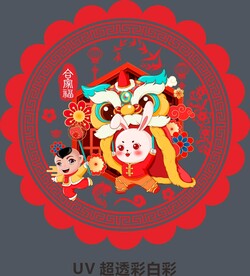 2023兔年窗花