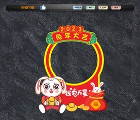 兔年美陈