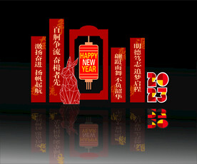 2023新年雕塑
