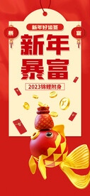 兔年贺卡