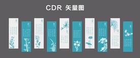 梅兰竹菊文化墙