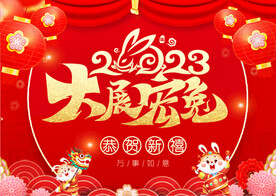 橱窗春节气氛