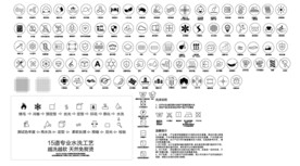 家纺 图标