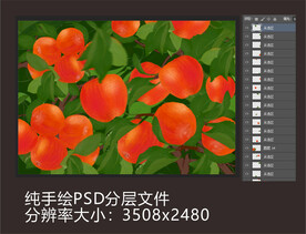 苹果树