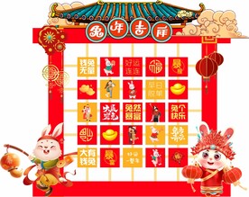 兔年DP点