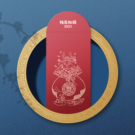 兔年福袋 红包