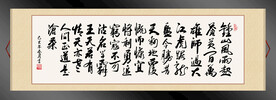 钟山风雨起苍黄