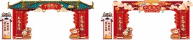 金兔送福矢量门头