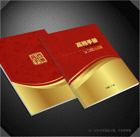 高档封面
