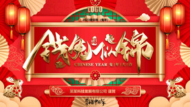2023春节朋友圈拜年海报
