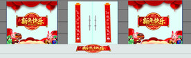 2023免年全套玻璃贴新年快乐