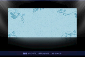蓝色背景 
