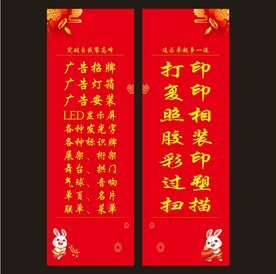 广告制作海报