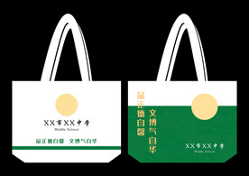 十周年帆布袋