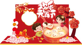 元宵节美陈