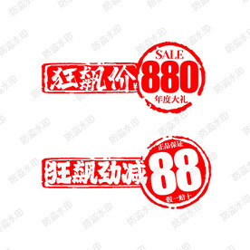 狂飙价