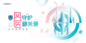 竹子关节风湿