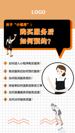 视频封面课程教程封面海报竖版
