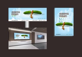 农贸市场招商