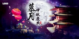 仰慕的月