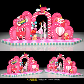 情人节美陈