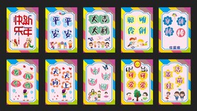 幼儿园开学标语海报