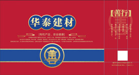 礼品包装盒