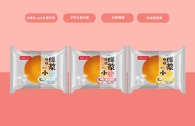面包包装