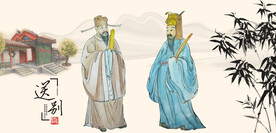 手绘古代人物