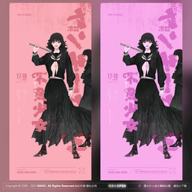 少女派对