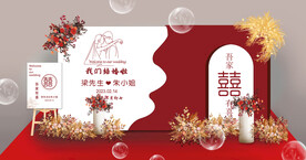 红色婚礼迎宾背景