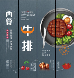 西餐厅挂画
