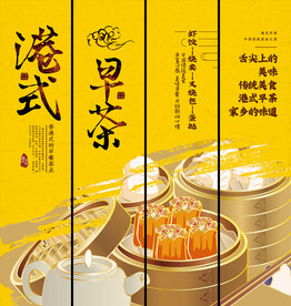 早餐挂画