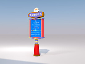 立柱索引样式