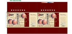 奉化芋艿头