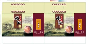 奉化芋艿头