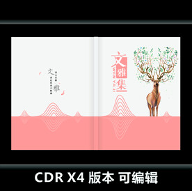 文学封面 画册封面