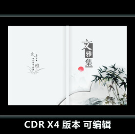 文学封面  画册封面