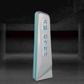 地产标识