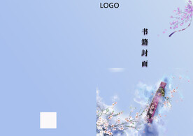 封面设计