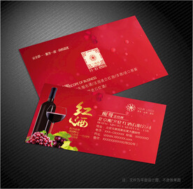 红酒名片