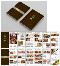 菜单 画册