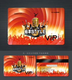 KTV会员卡