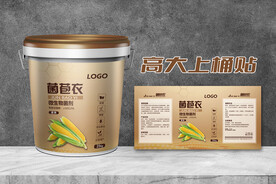 桶包装标签